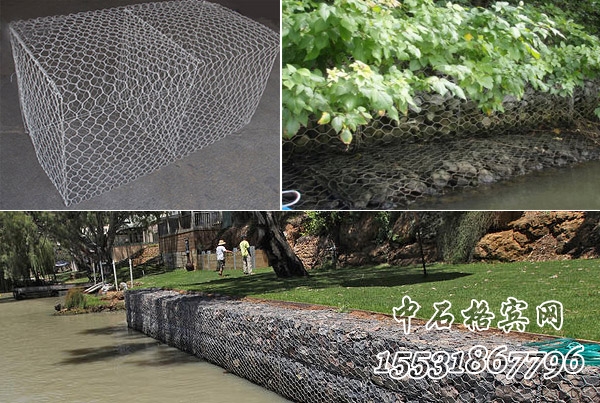 賓格石籠 賓格石籠